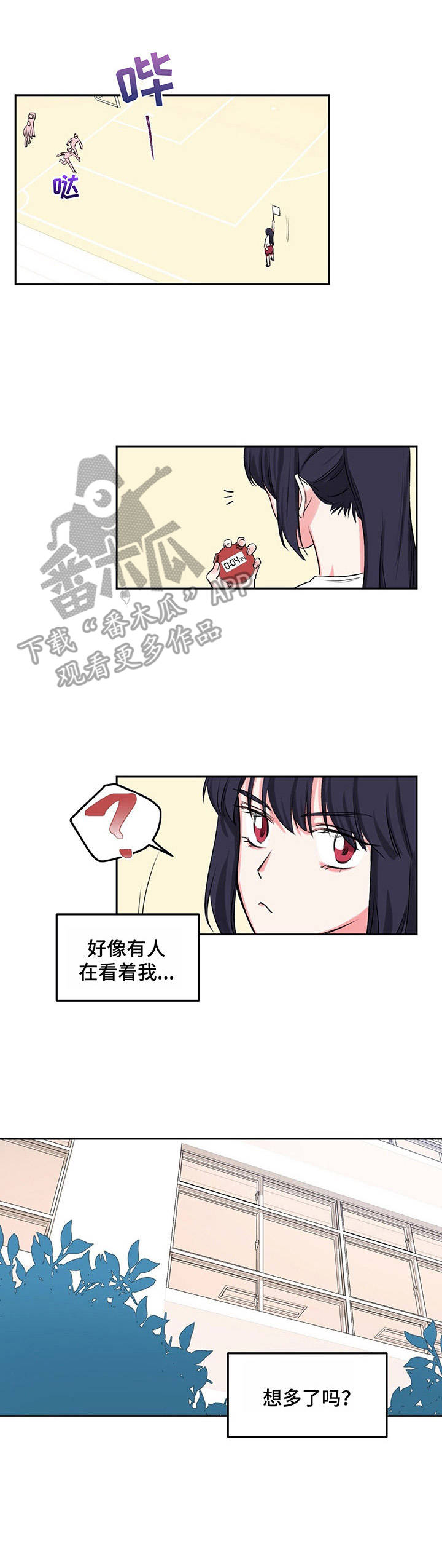第12章：幻想8