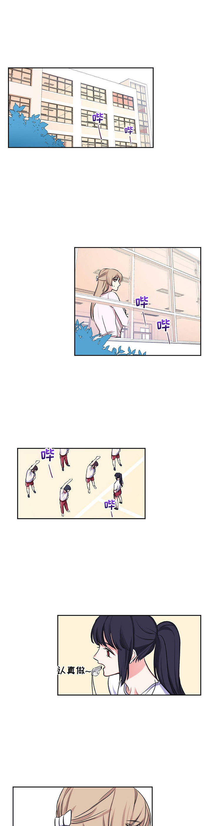 第11章：询问9