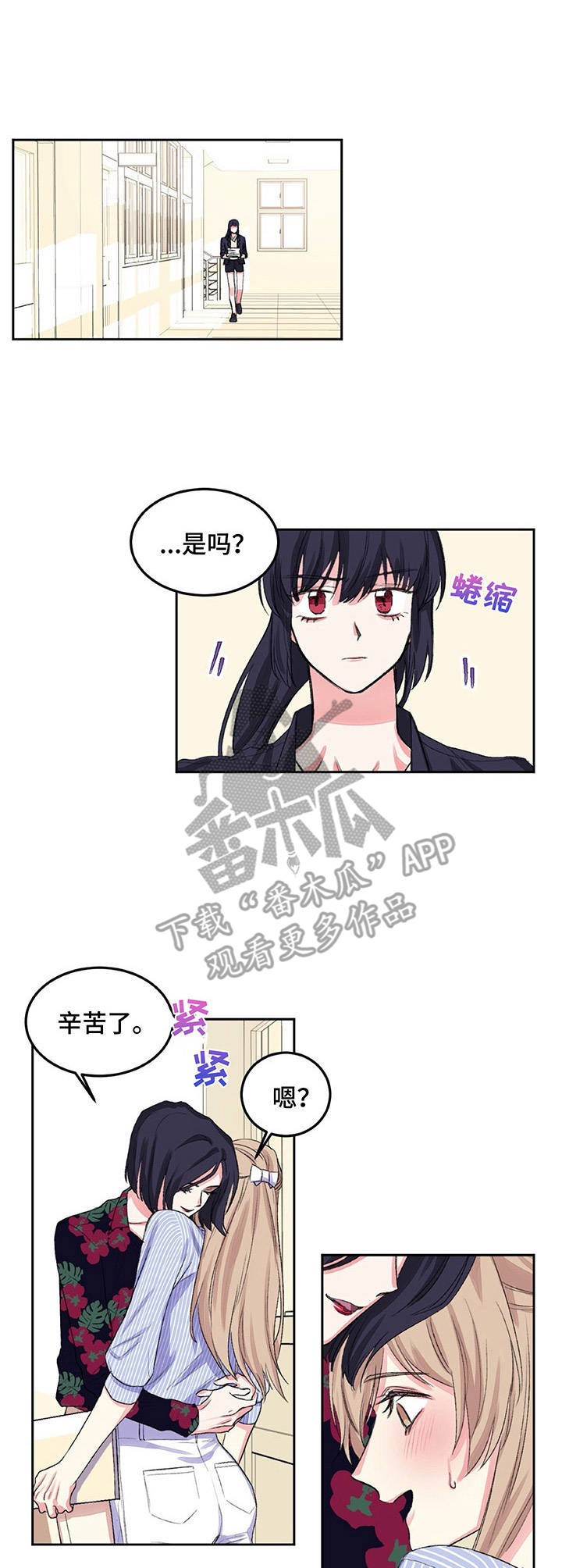 第9章：只是妹妹6