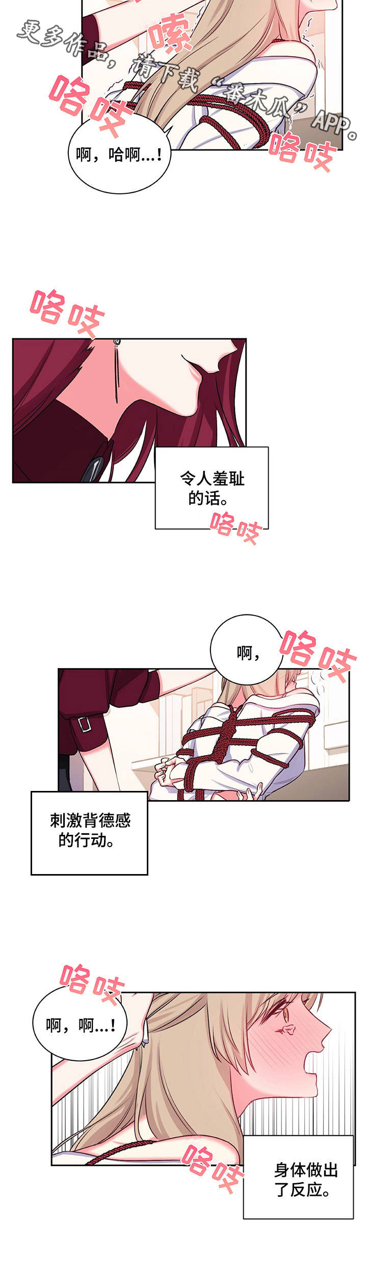 第17章：紧张8