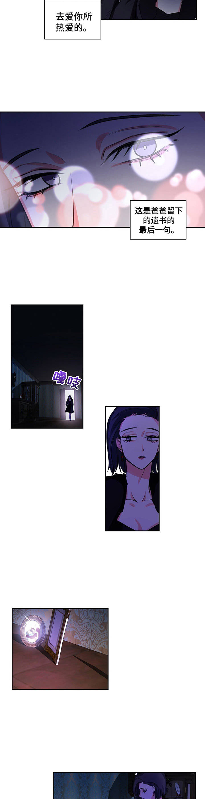 第23章：显眼1