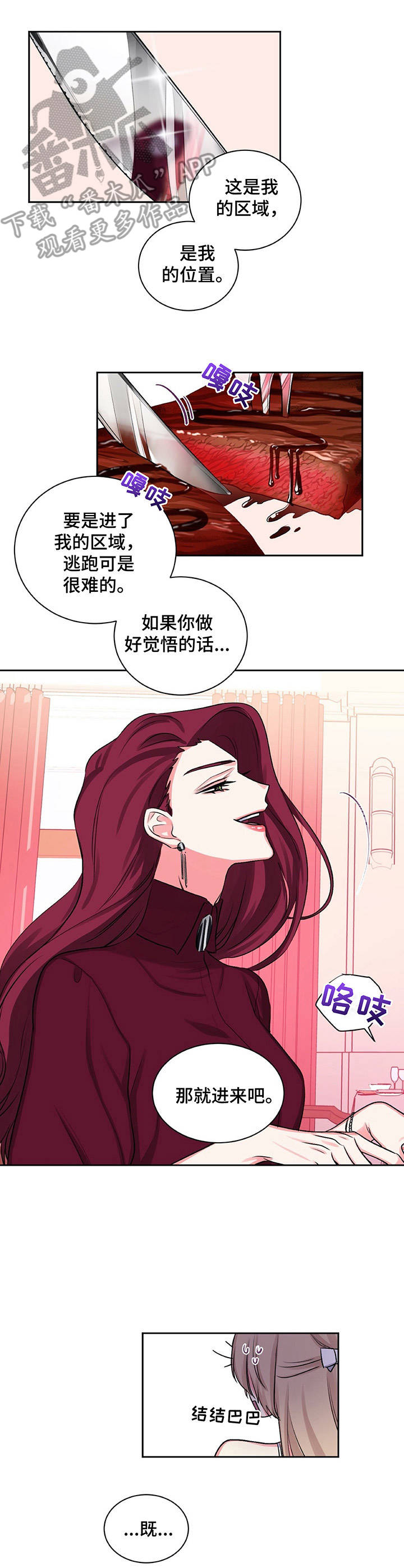 第15章：自己的选择5