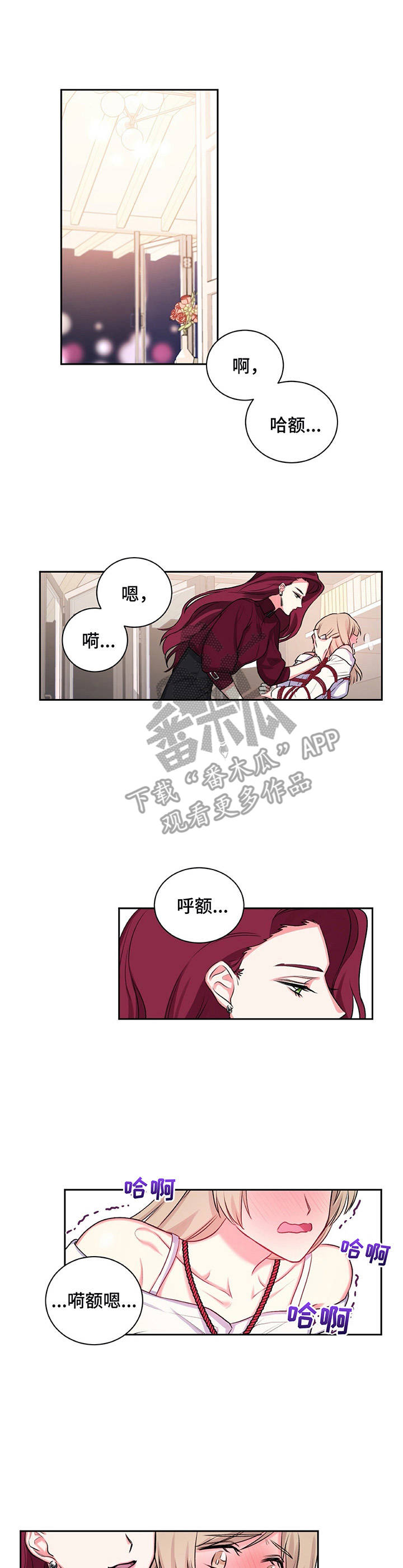 第17章：紧张6