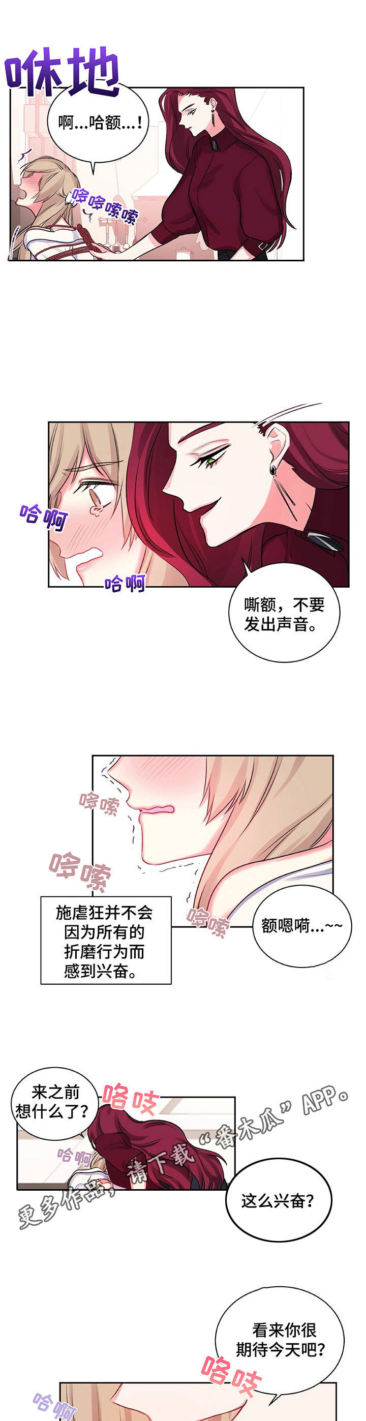 第17章：紧张3