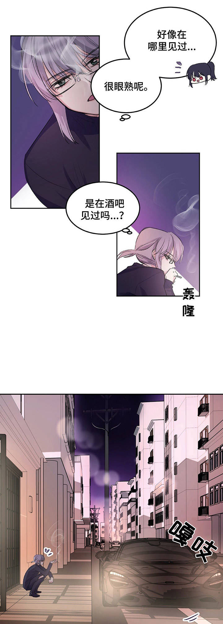 第2章：理事长6