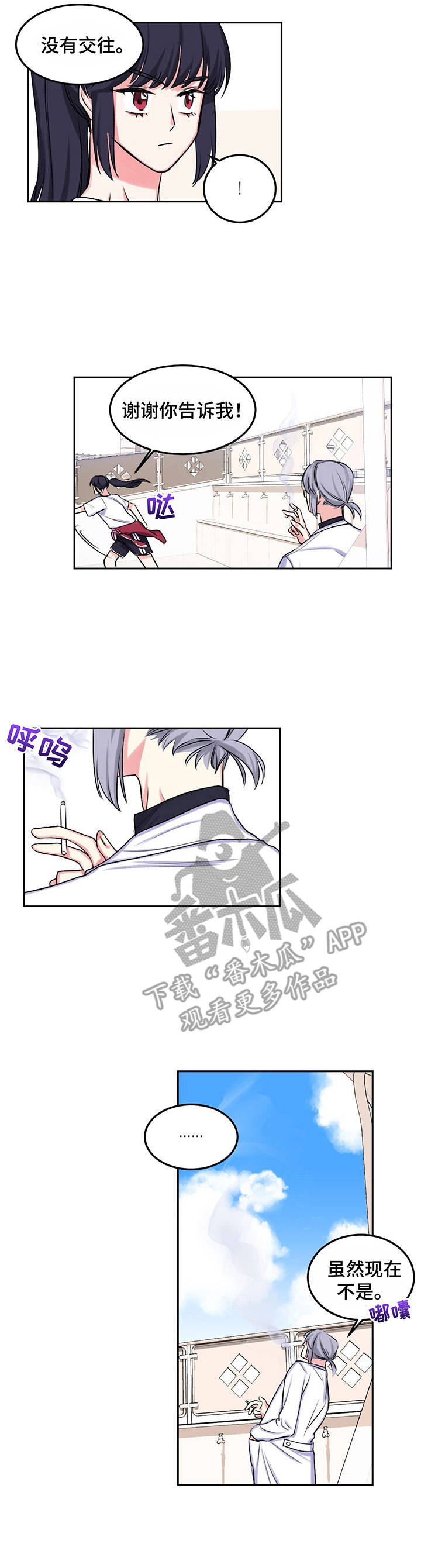 第11章：询问8