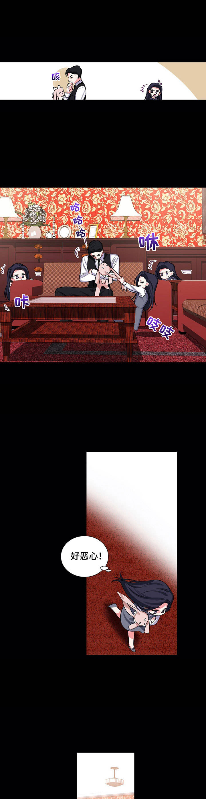 第22章：父爱4