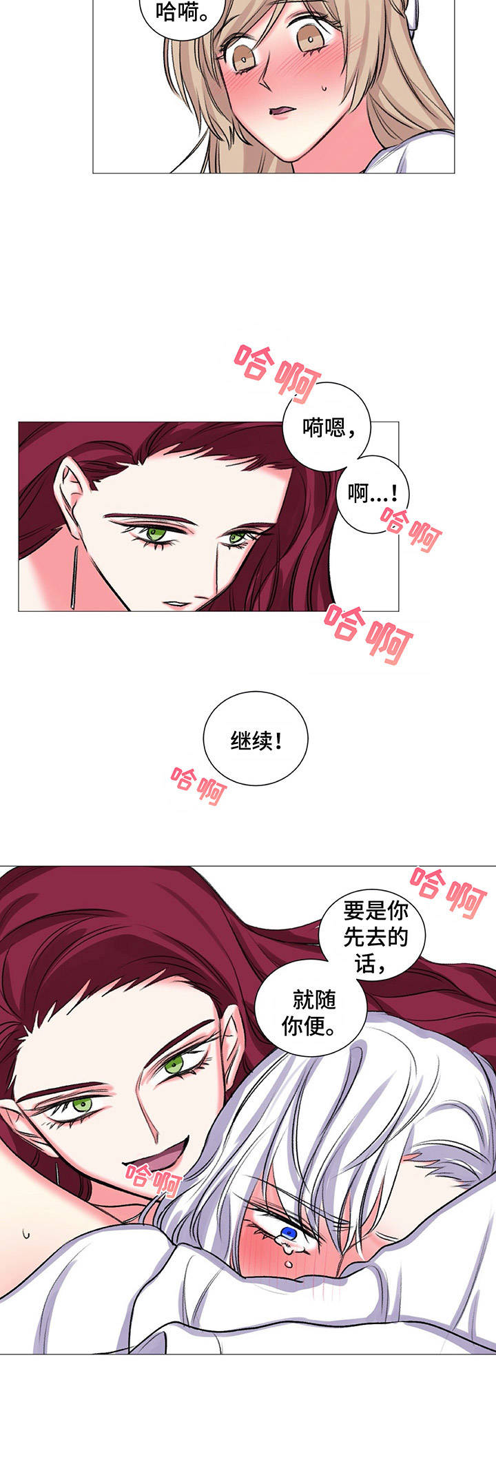 第30章：耀眼的人2