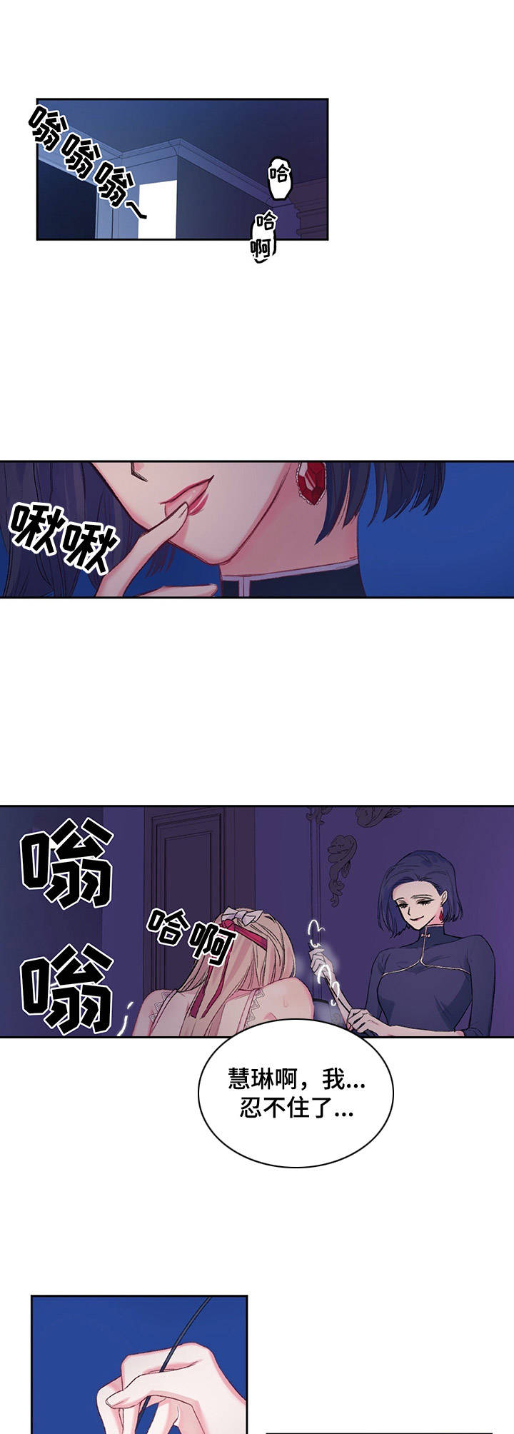第3章：提前离开6