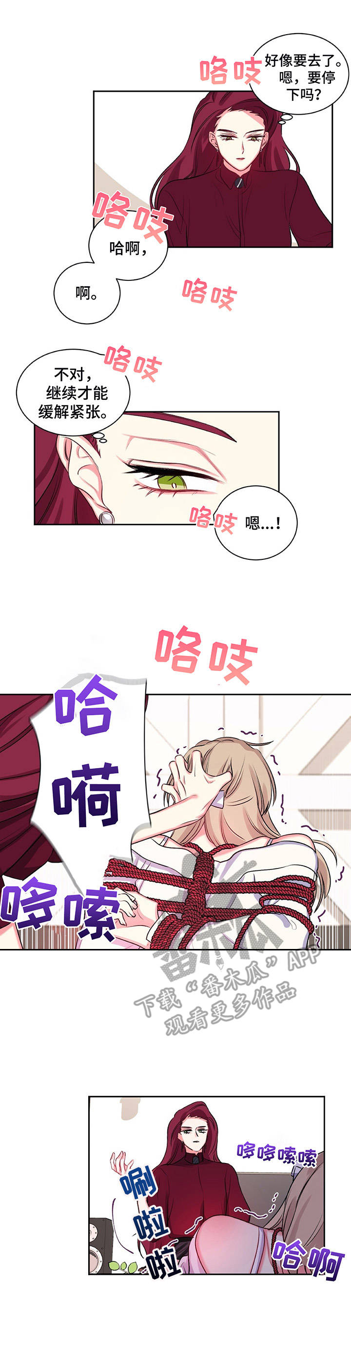 第17章：紧张9