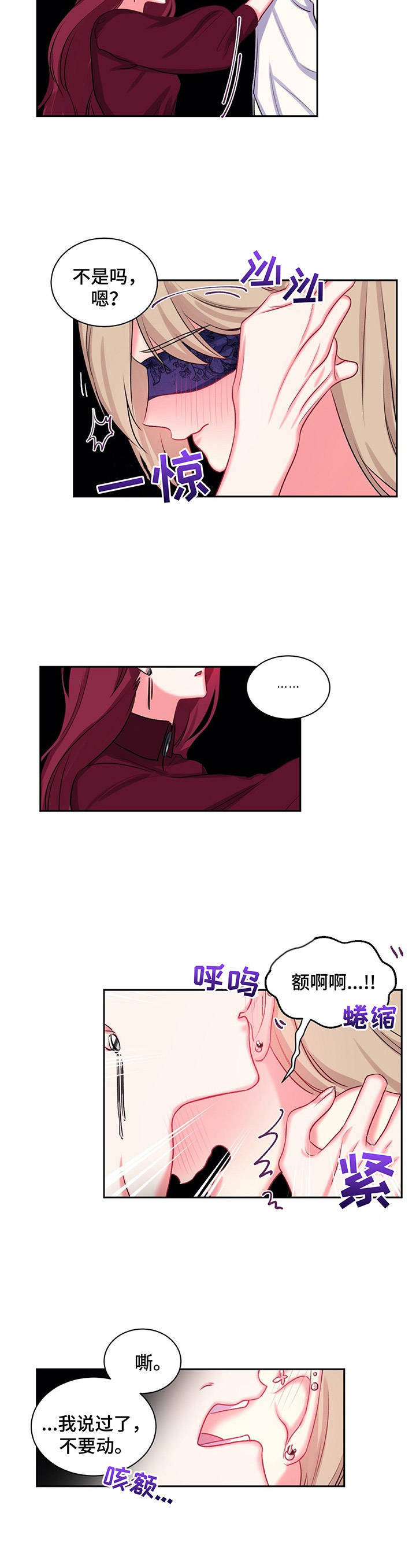 第18章：香气7