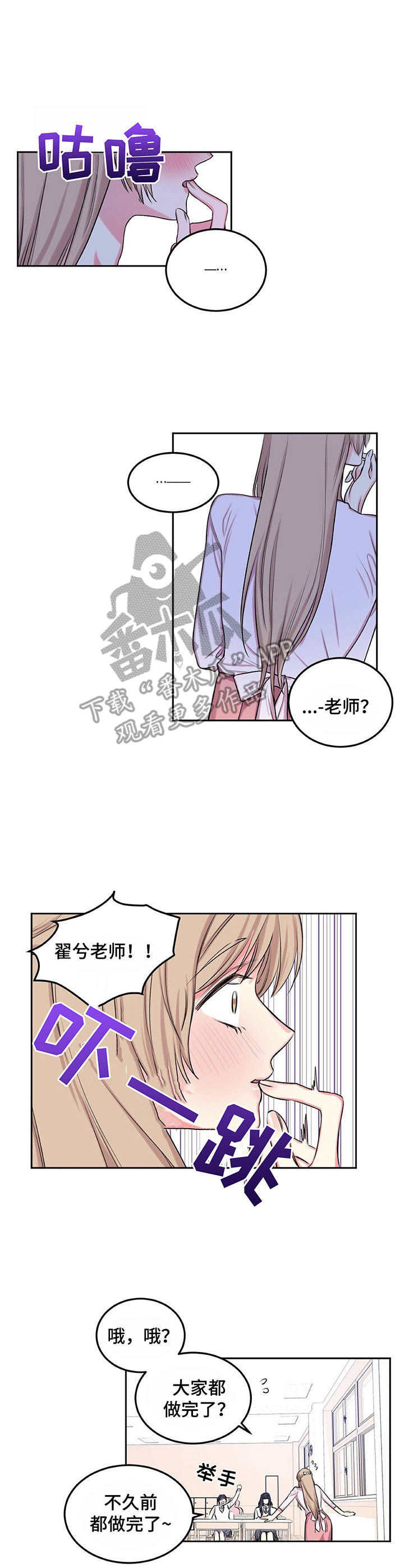 第12章：幻想6