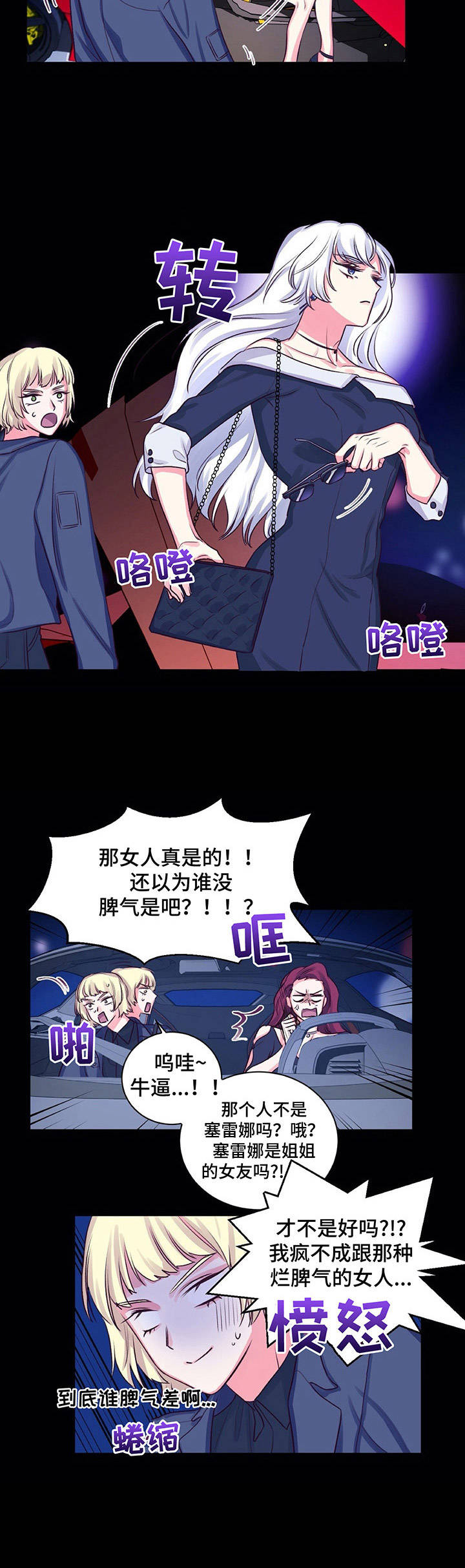 第16章：4种取向6