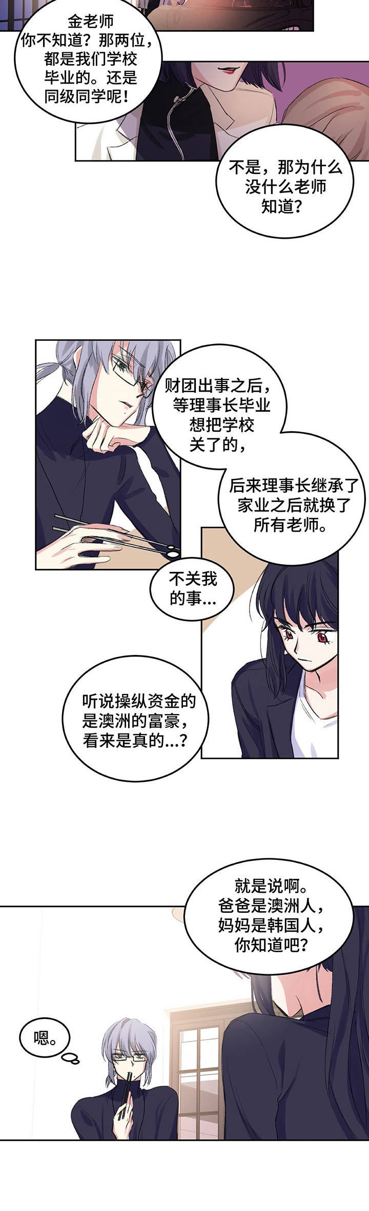 第3章：提前离开5