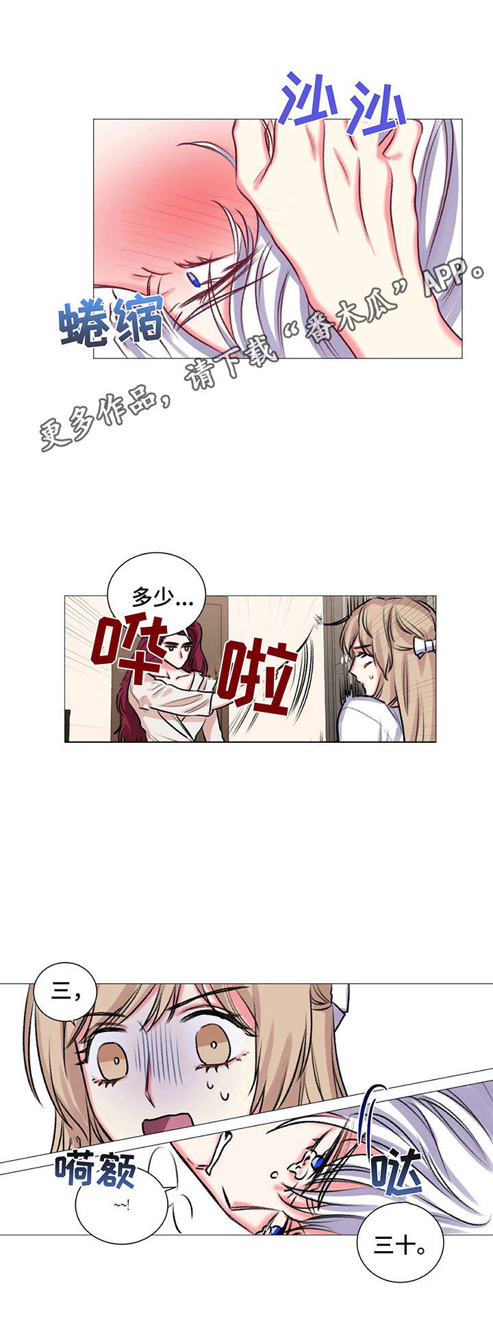 第29章：数数10
