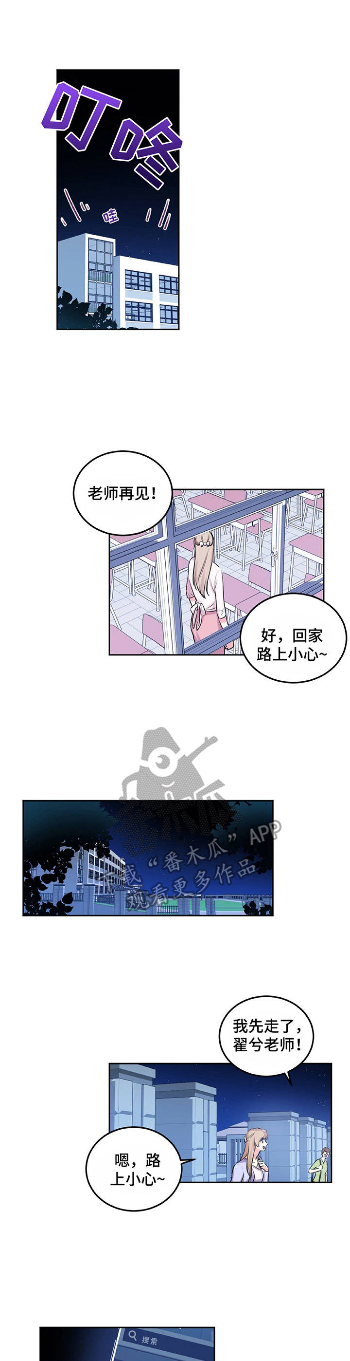 第14章：酒店老板0