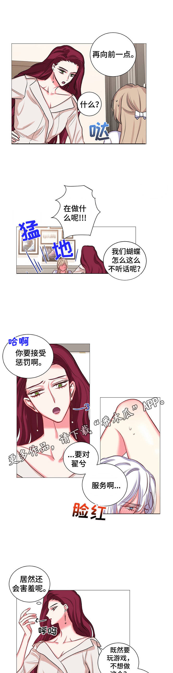 第29章：数数4