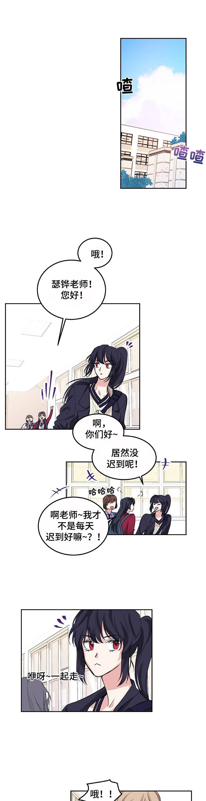 第5章：起床9