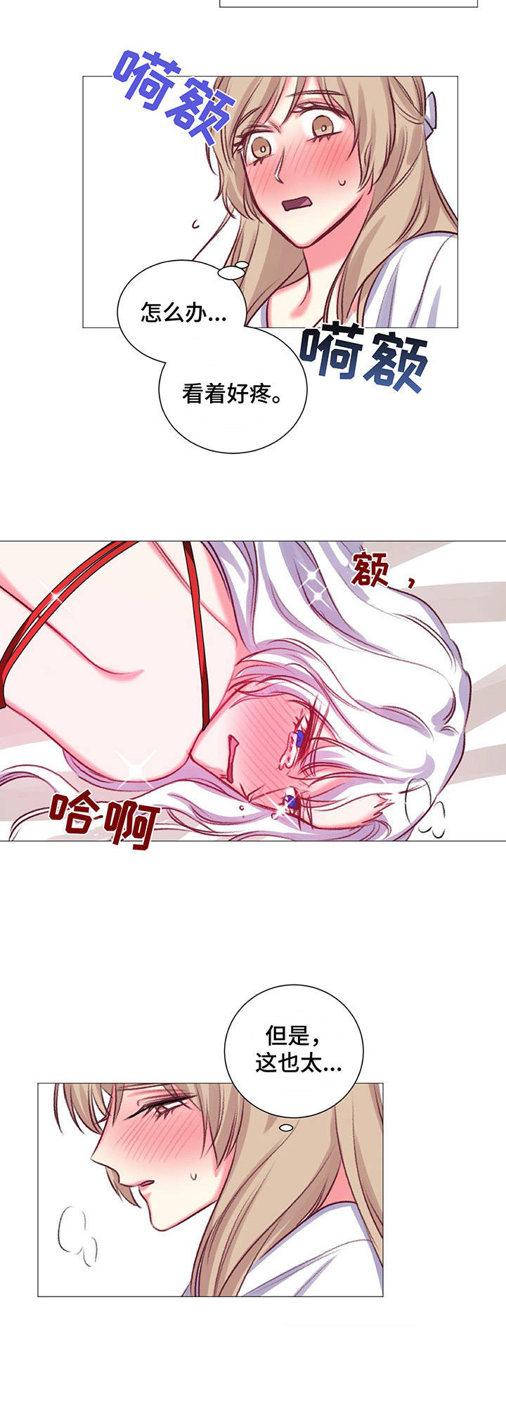 第29章：数数9
