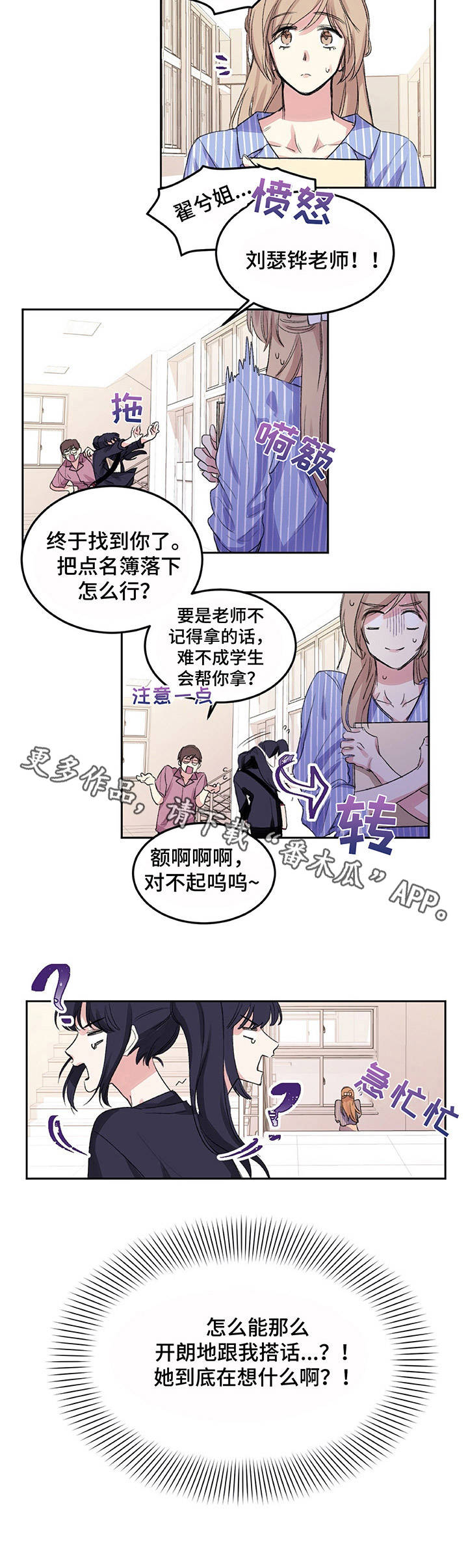 第5章：起床10