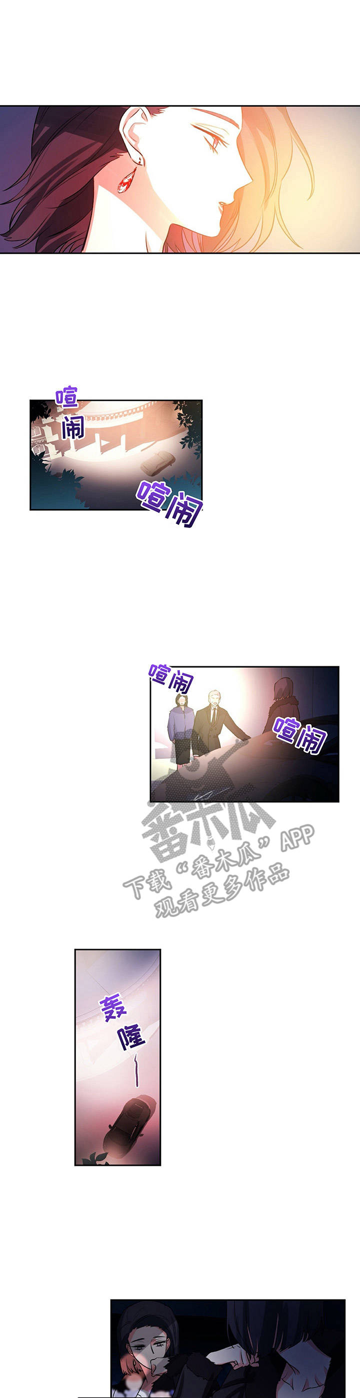 第23章：显眼0