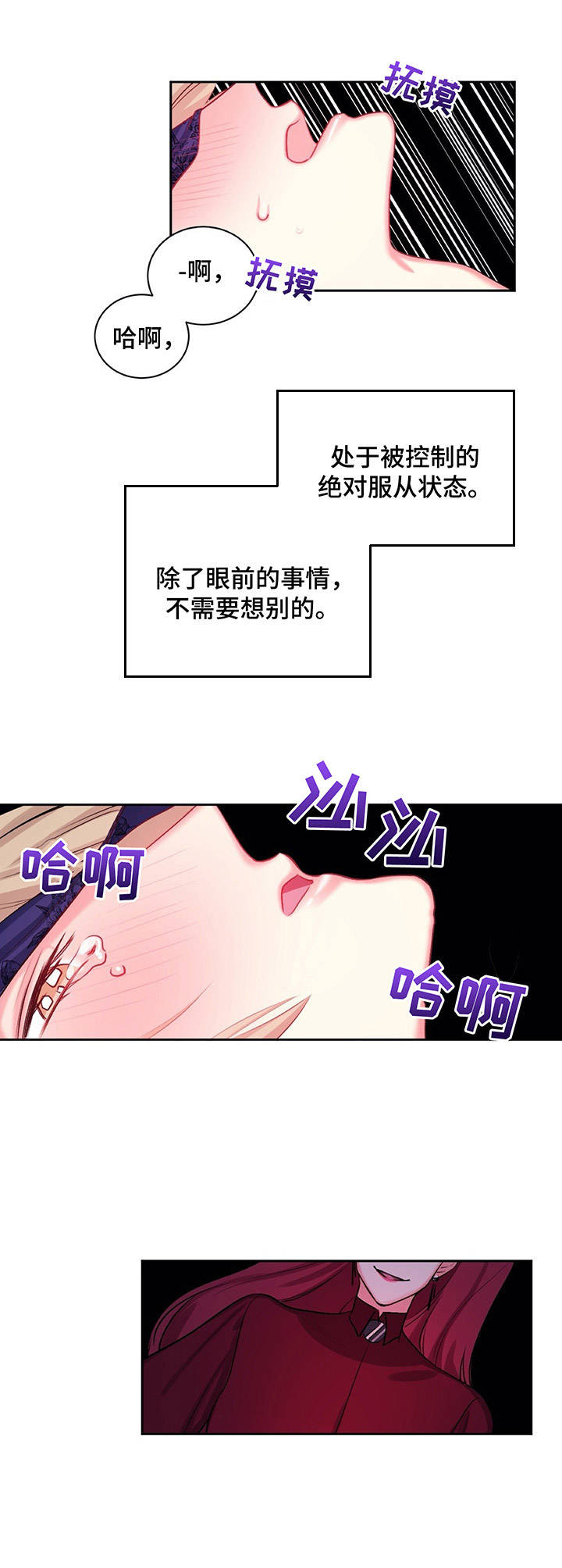 第19章：撞见1