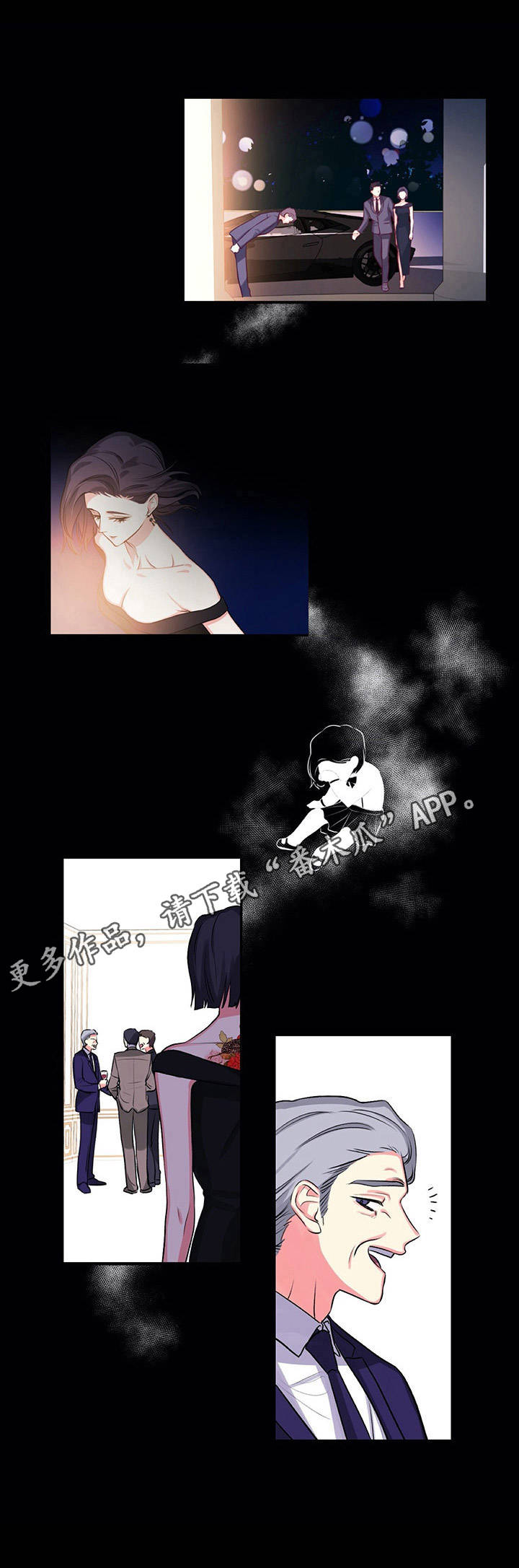 第21章：坍塌4