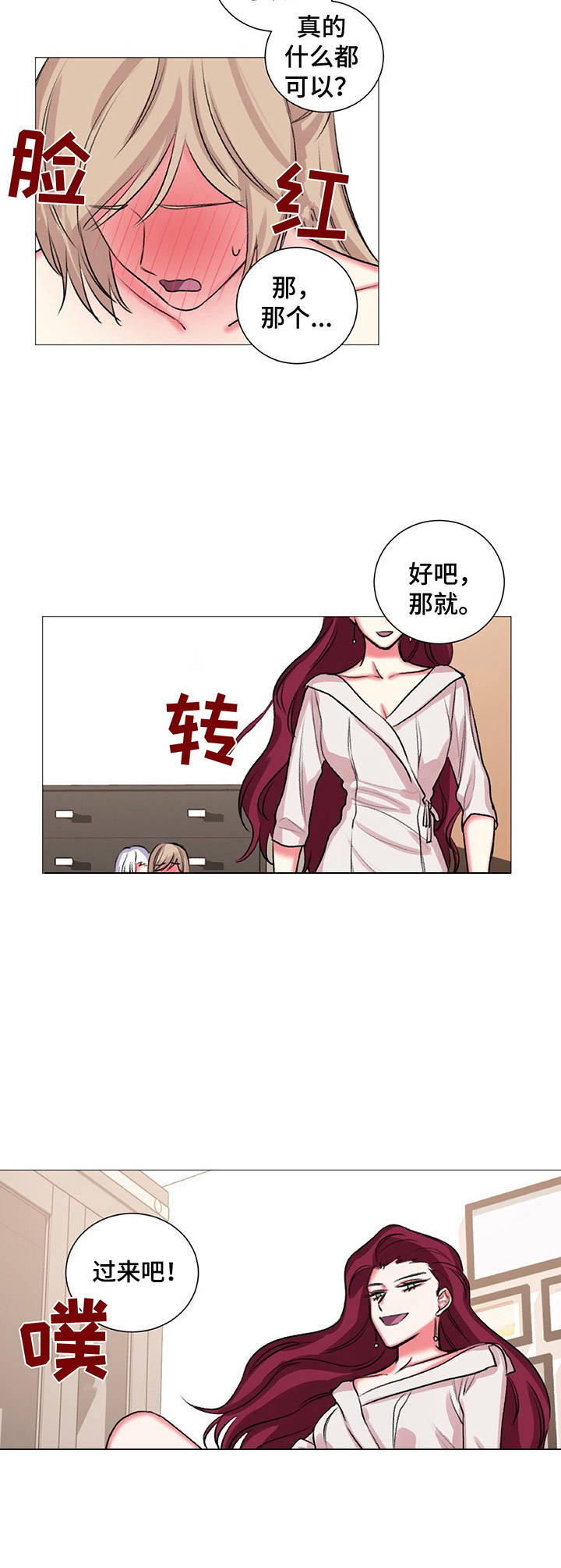 第32章：奖励5