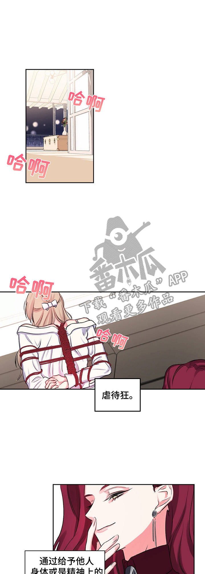 第17章：紧张0