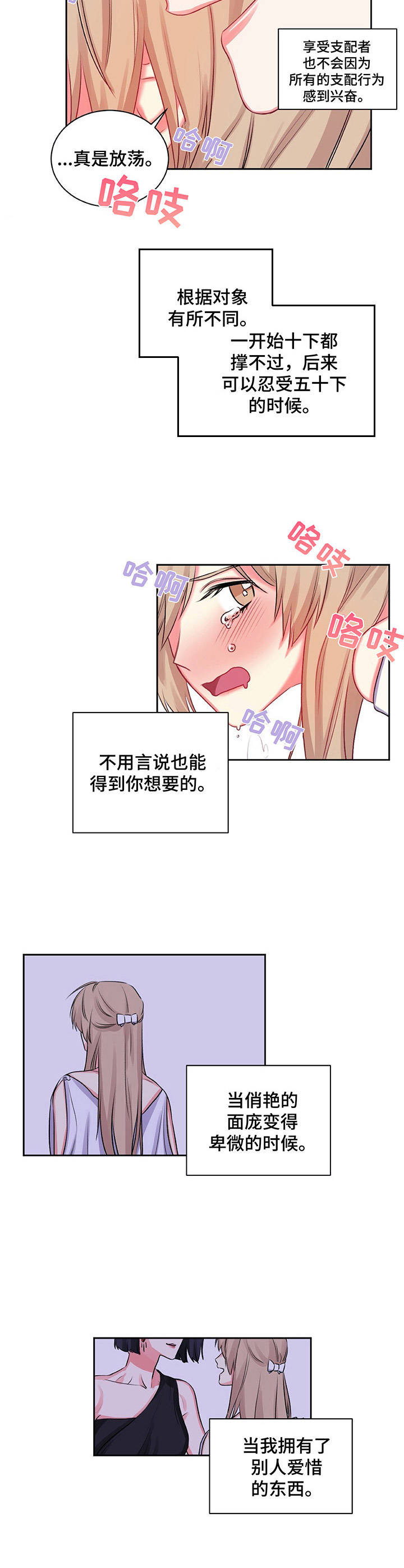 第17章：紧张4