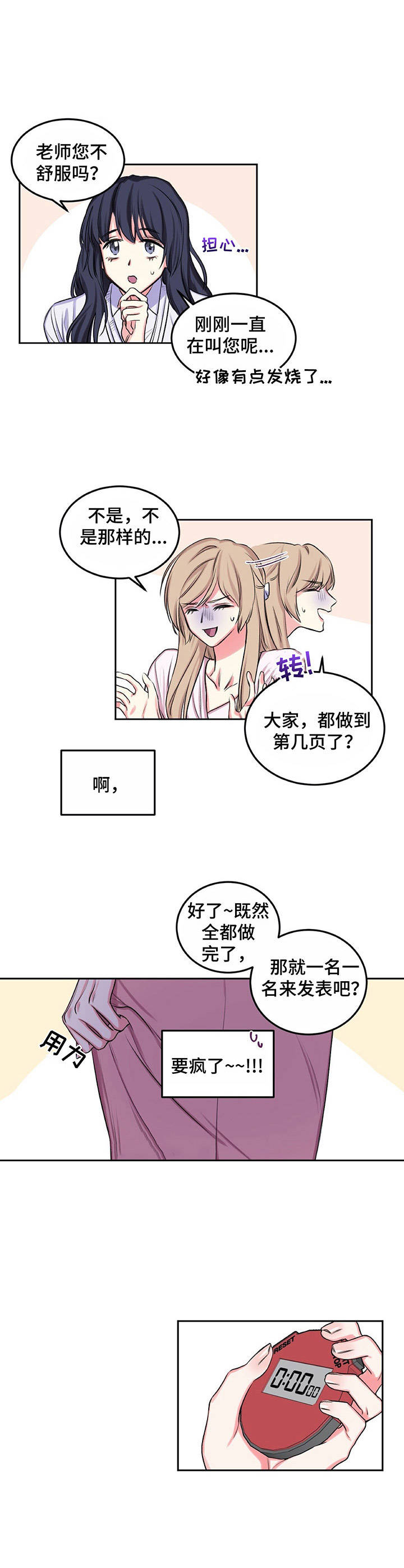 第12章：幻想7