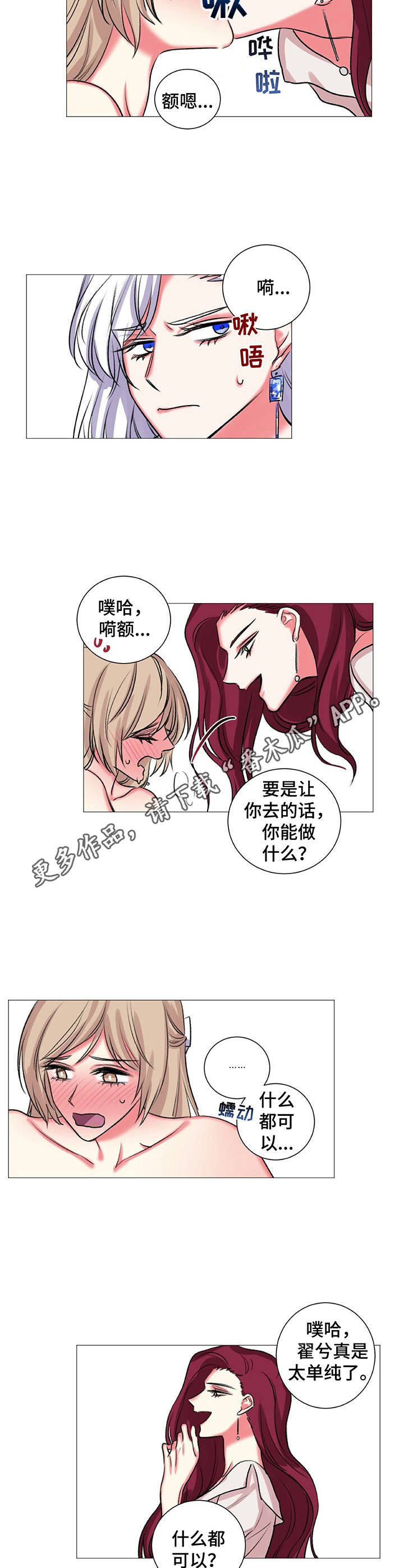第32章：奖励4