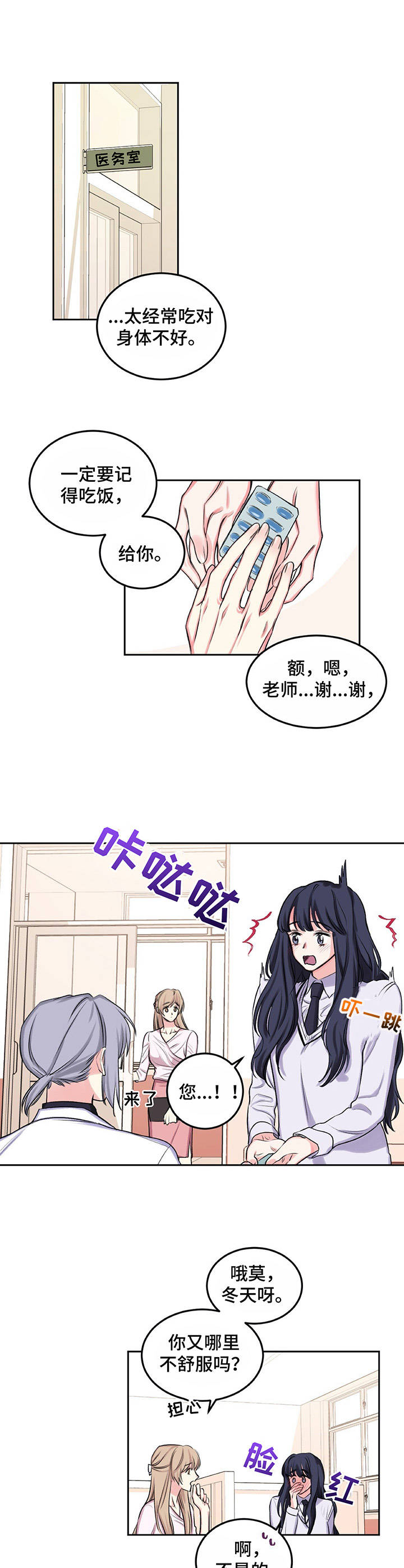 第12章：幻想9