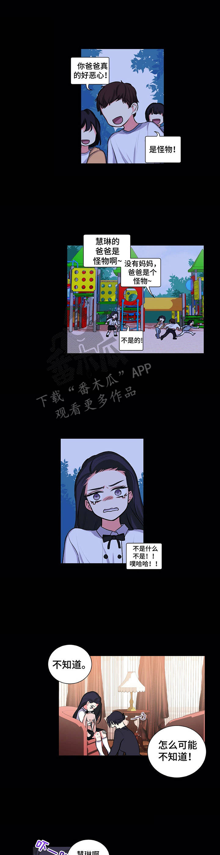 第22章：父爱1