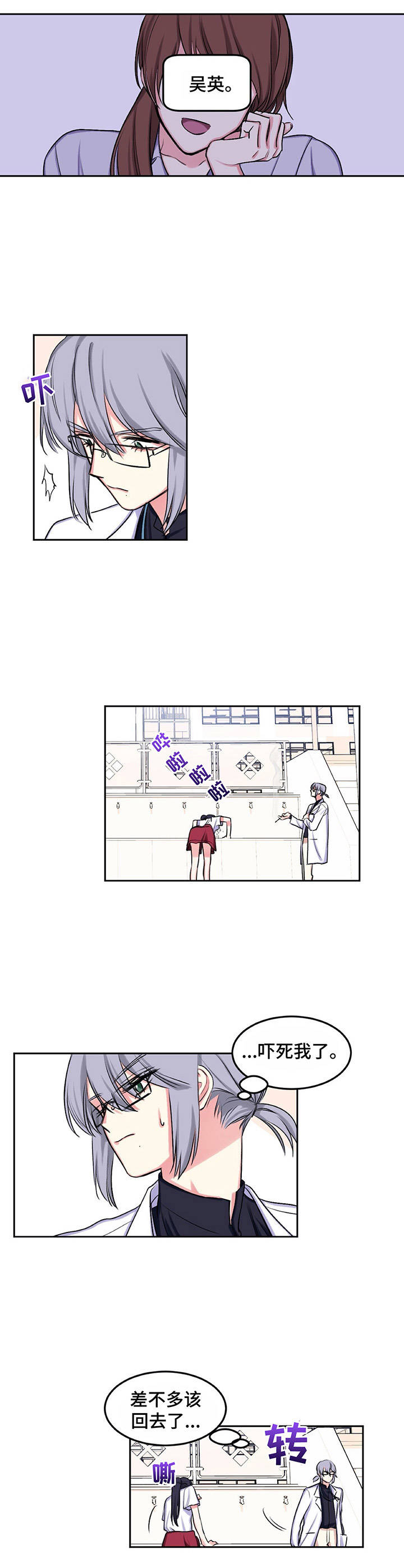 第11章：询问3
