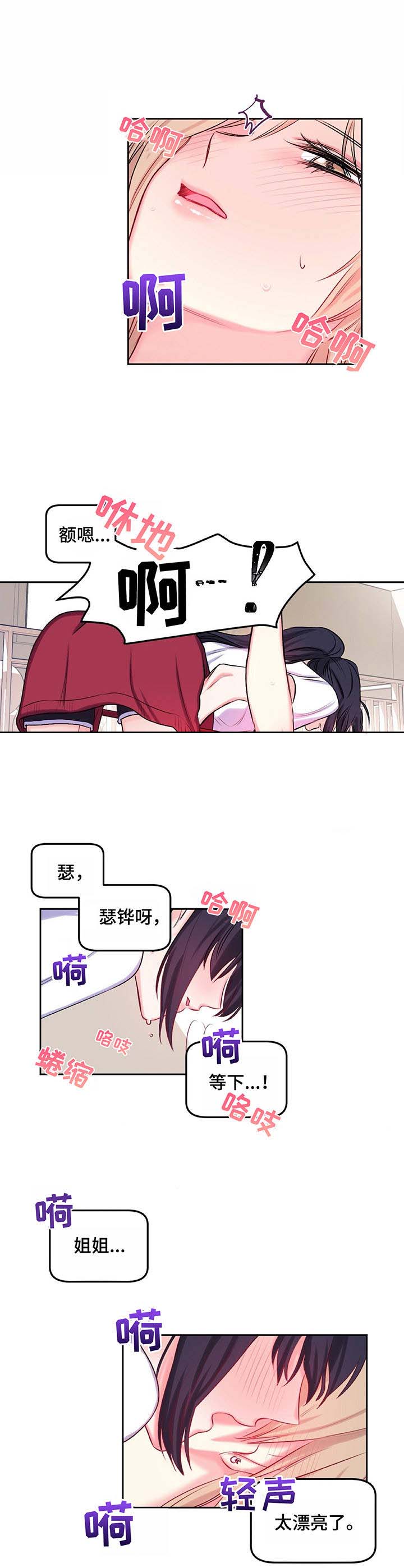 第12章：幻想5