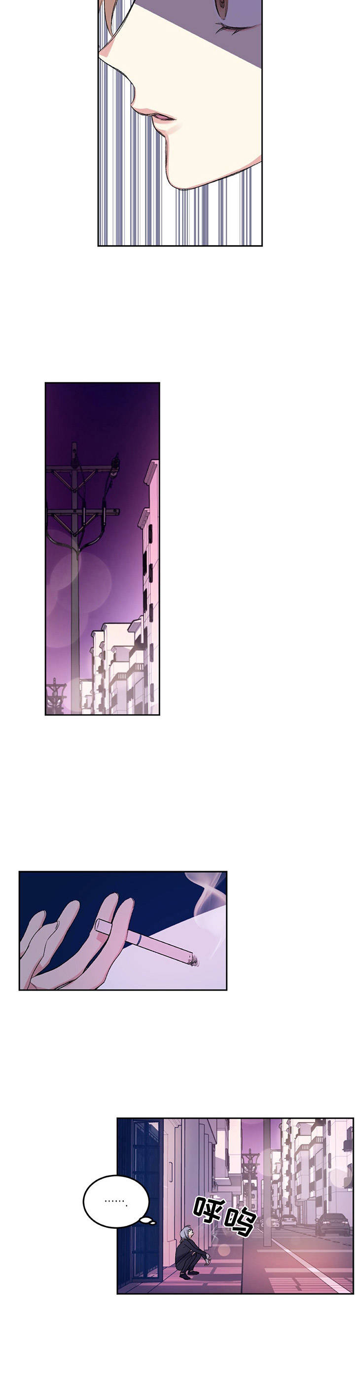 第2章：理事长5