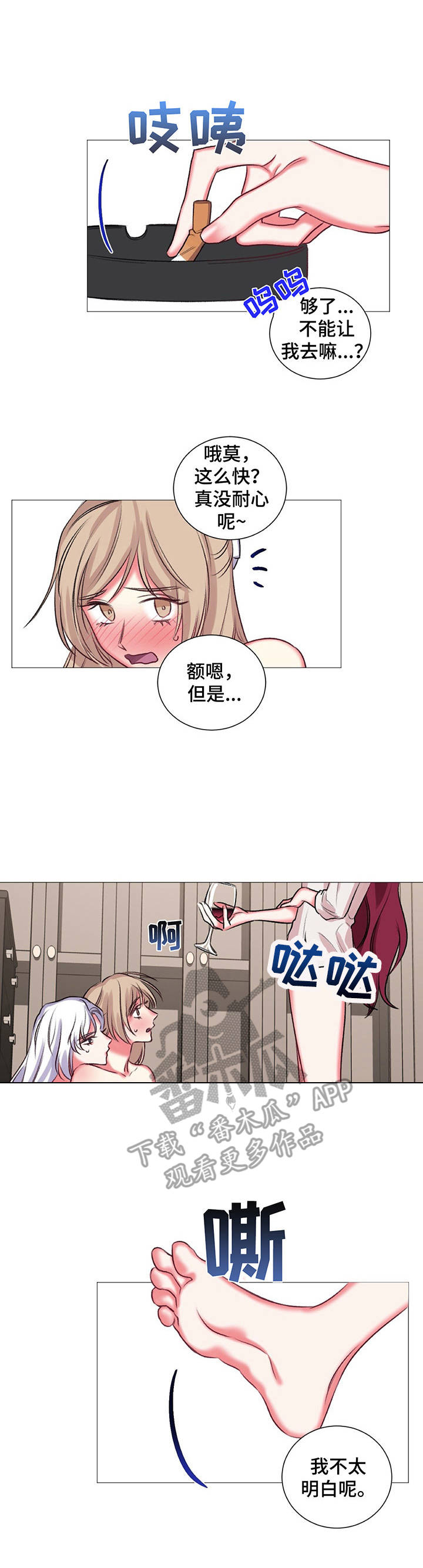 第32章：奖励0