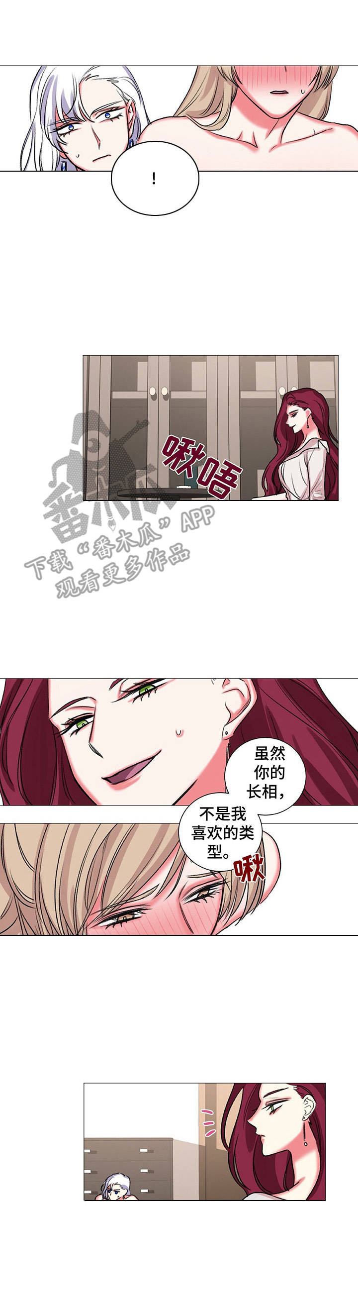 第32章：奖励6