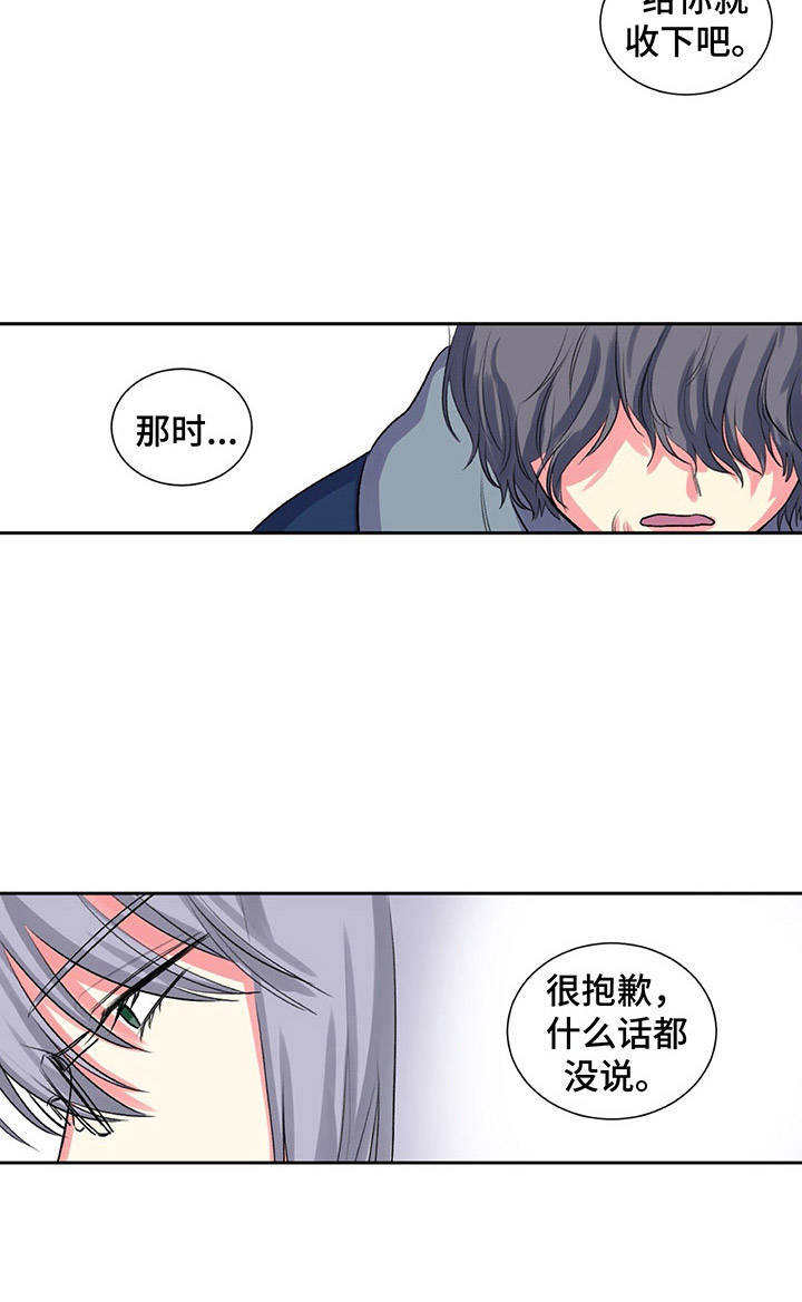 第26章：重要的日子11