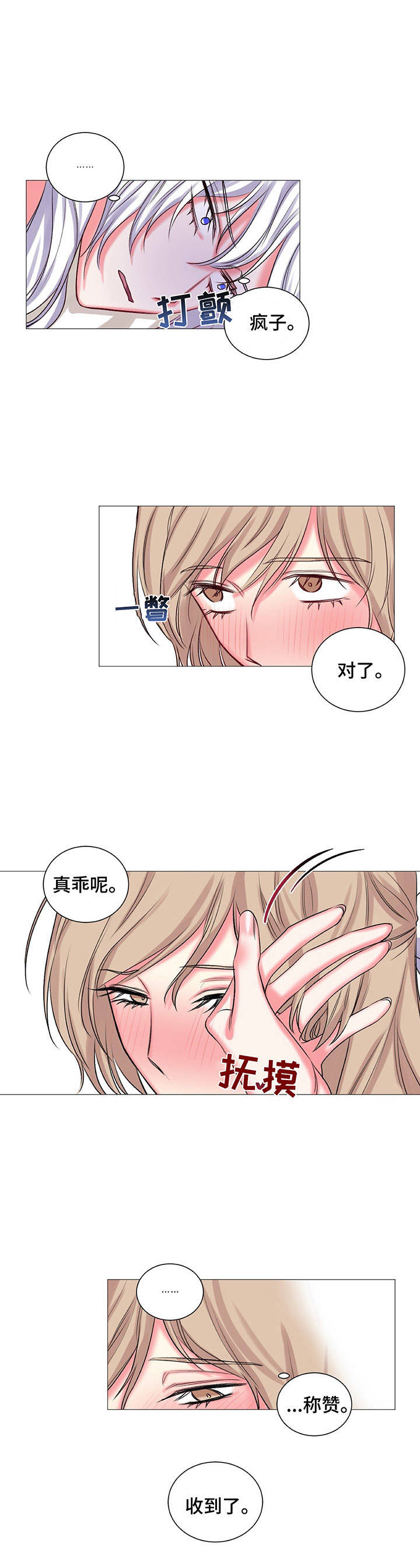 第29章：数数3