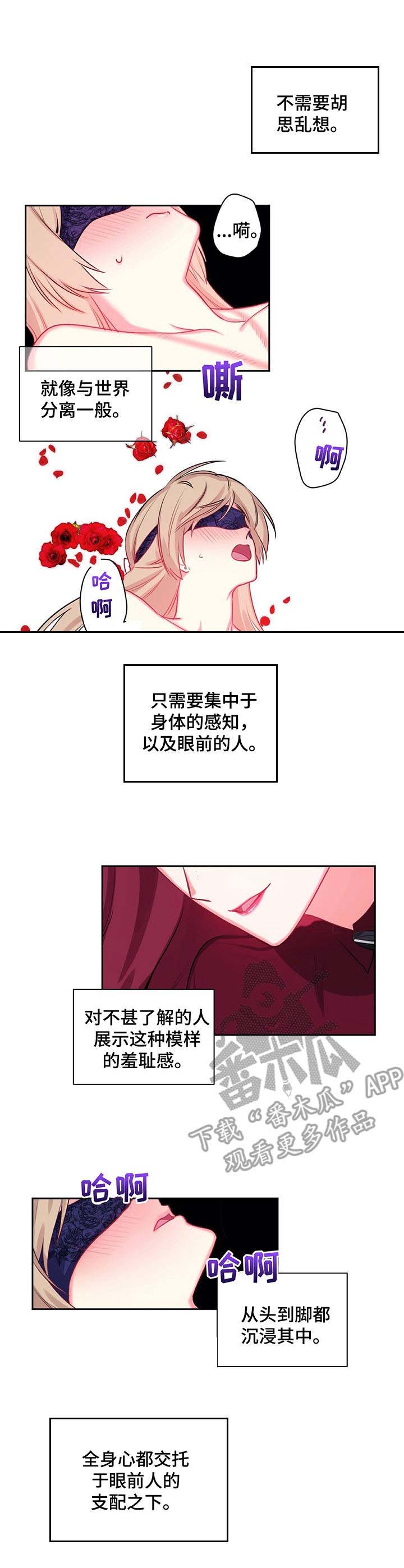 第19章：撞见0