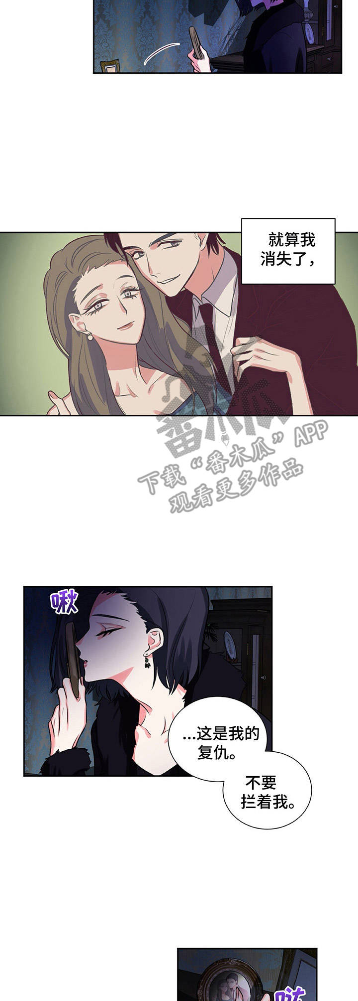 第23章：显眼2