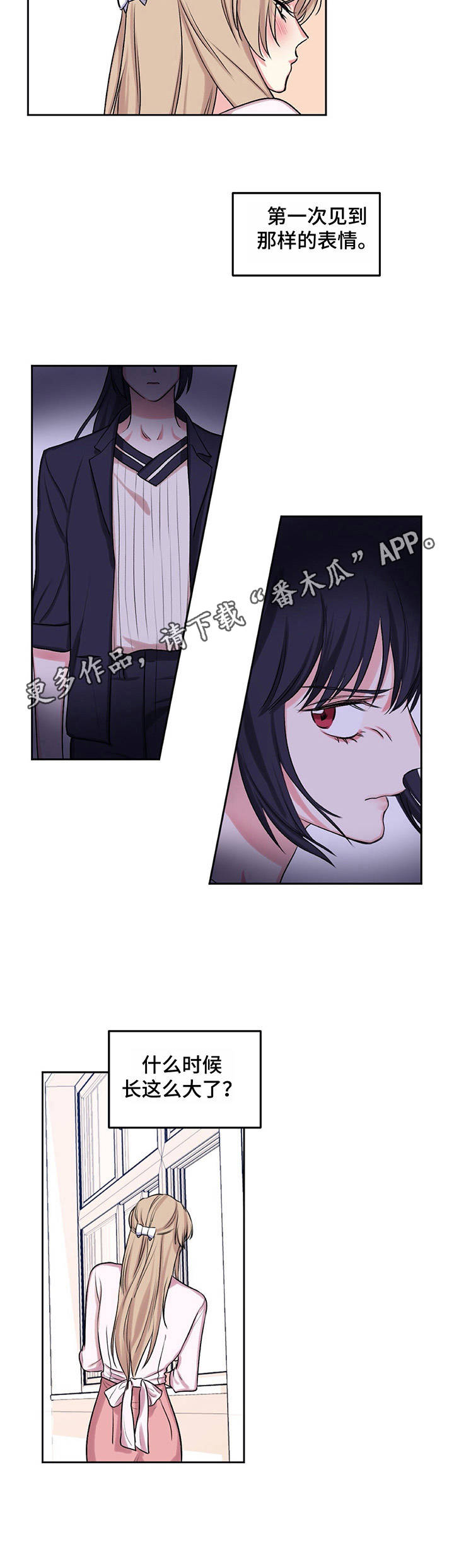 第11章：询问10