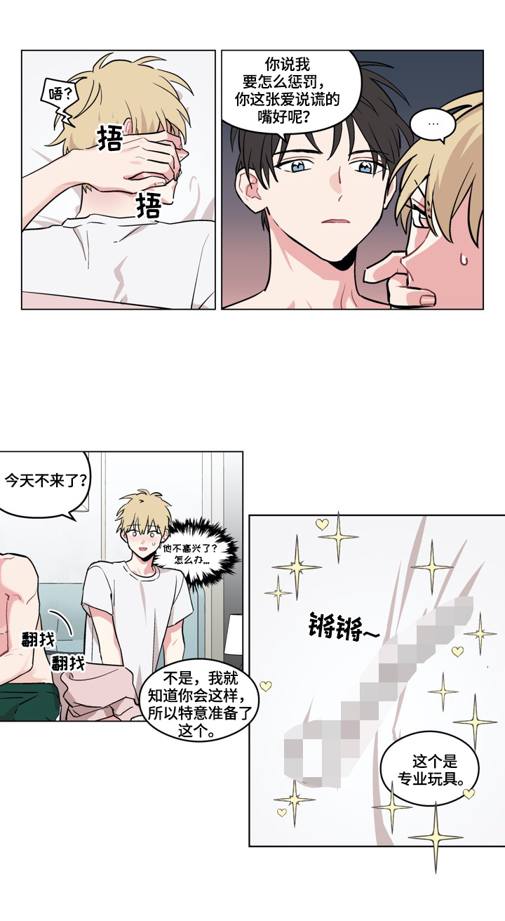 第24章：新方法5