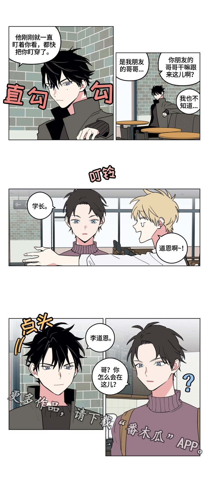 第8章：介绍6