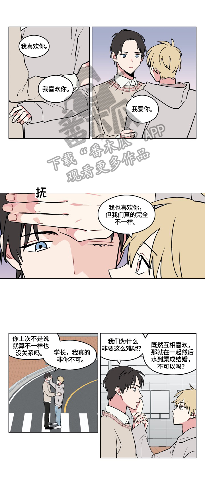 第15章：承认0
