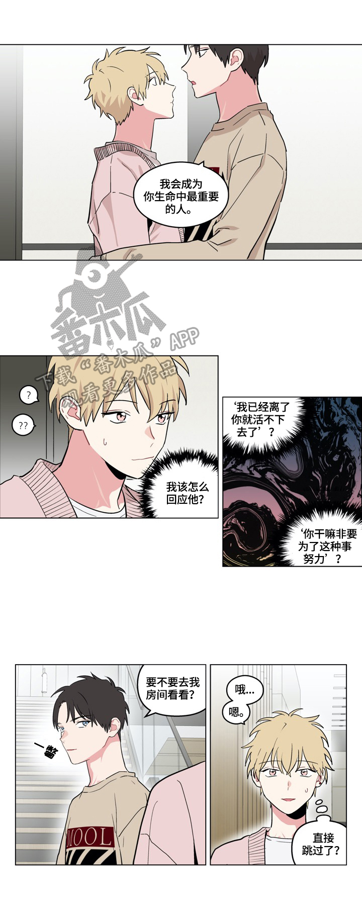 第24章：新方法2