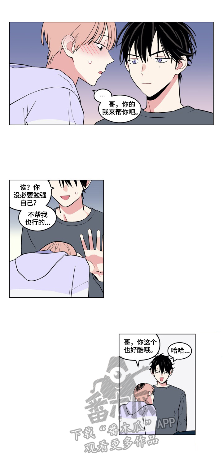 第13章：有对象1