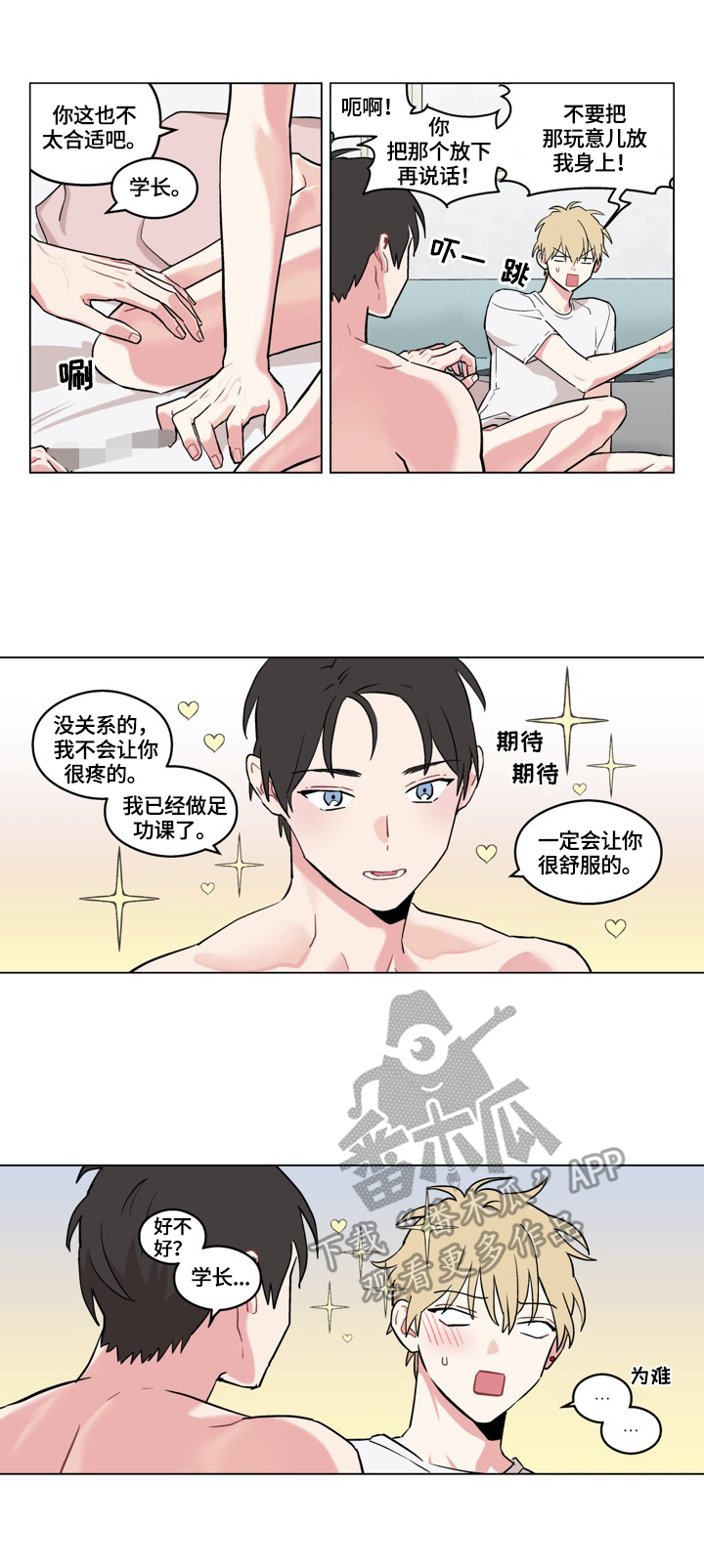 第24章：新方法8